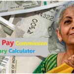 8th Pay Commission Salary Calculator