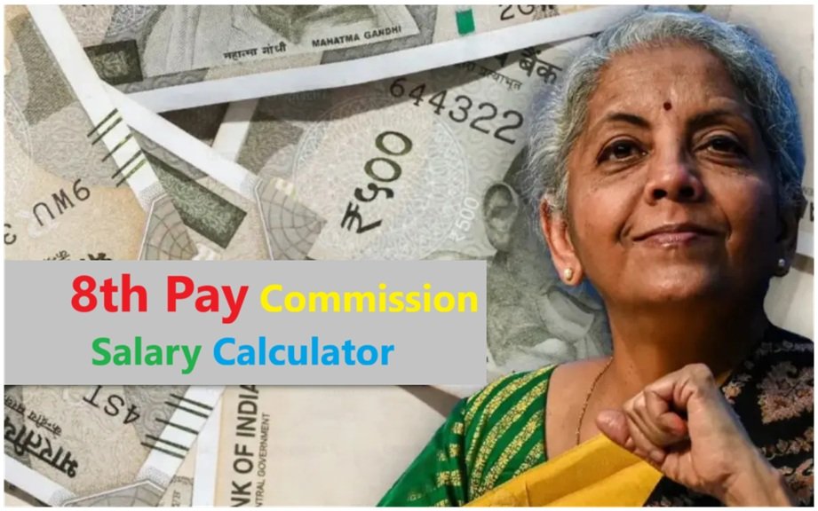 8th Pay Commission Salary Calculator